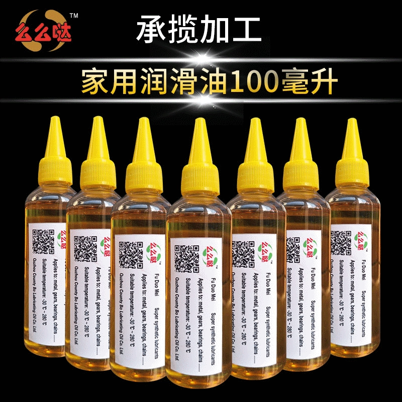 100 мл бытовая техника смазочное масло механическое зубчатое колесо подшипниковая цепь антикоррозийное масло Электрический вентилятор промышленное смазочное масло