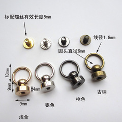 Wholesale diy luggage copper material belt ring monk head mobile phone case leather goods leather buckle belt ring pull ring buckle pacifier nail