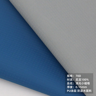 �������Ӳ�210D�S��ֱ��С����PU�T�ӷ�ˮ�����ִ���q�������|��