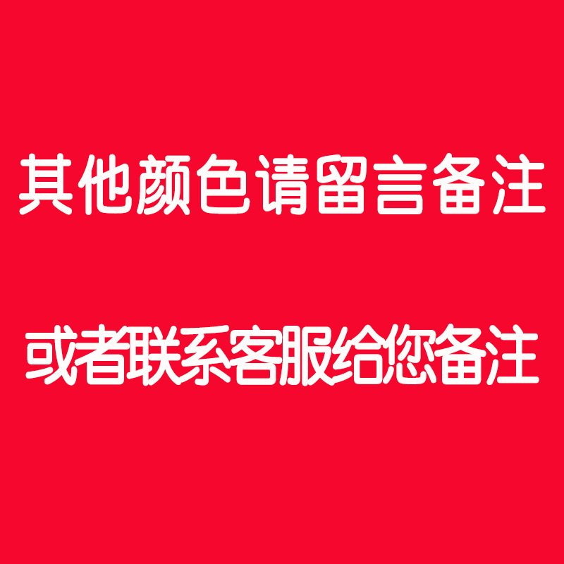 他の色はコメントを残してください