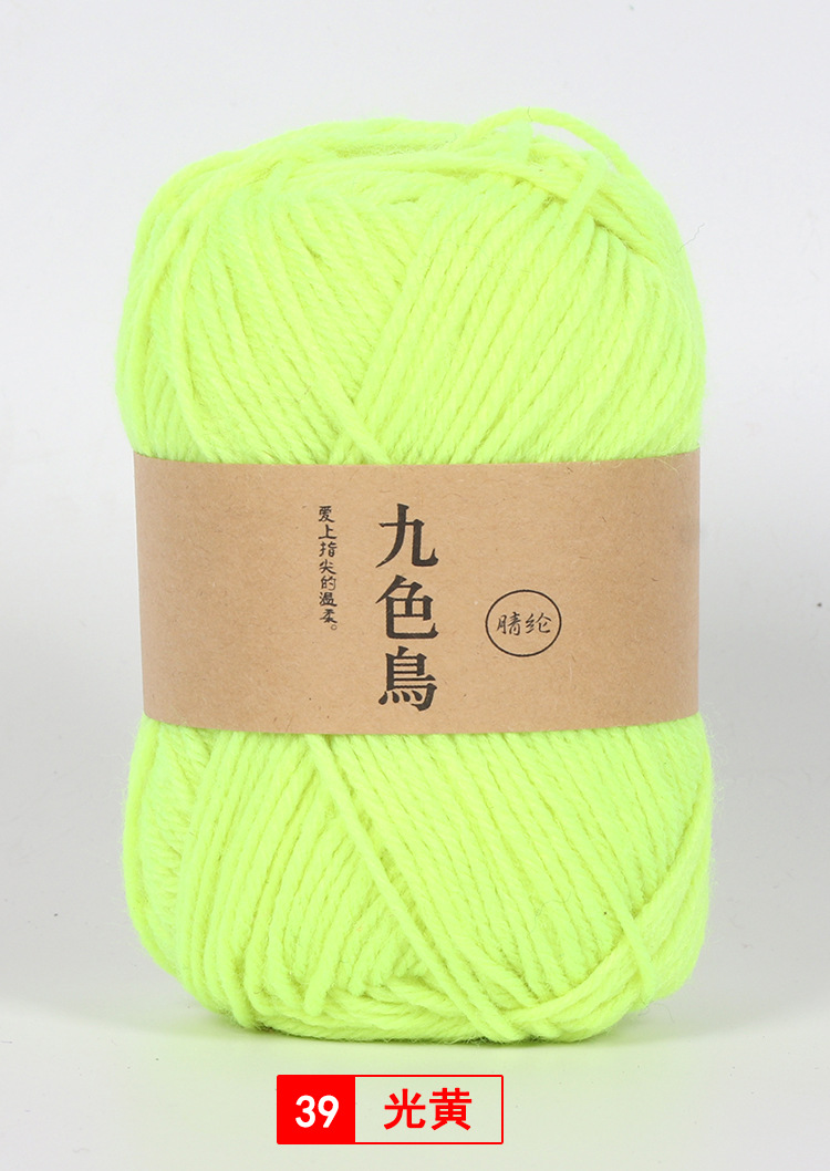 39ライトイエロー