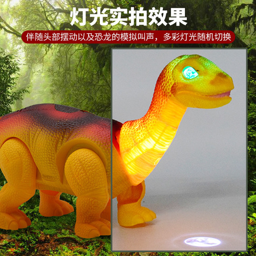 Simulation Electric Dinosaur Toy Luminous Electric Dinosaur Electric Egg Laying Dinosaur Model Toy Street Stall Hot Sale Wholesale
