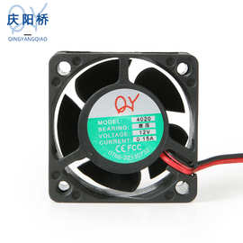 厂家直销 4020直流散热风扇12v0.15A直流散热风扇电源设备散热扇
