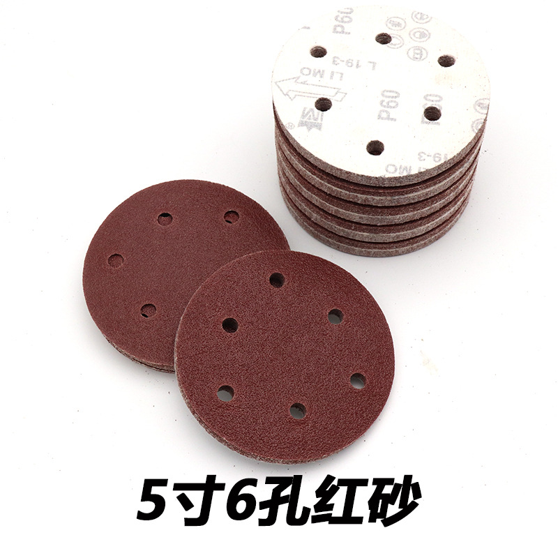 125MM拉绒片5寸6孔背绒圆盘砂纸气磨植绒砂纸片自粘砂纸圆盘砂厂