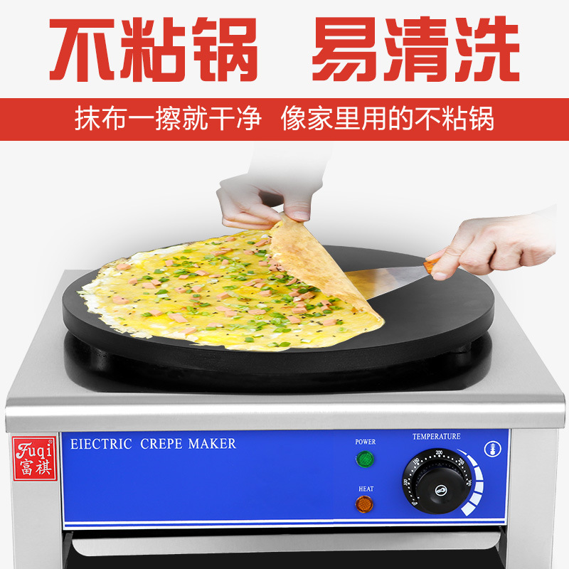 Fuqi single-head electric heating class officinalis stove commercial coarse cereals pancake fruit stove crepe desktop electric heating class officinalis stove
