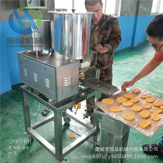 红薯饼成型设备 地瓜饼马铃薯饼成型设备 土豆饼成型机厂家直销