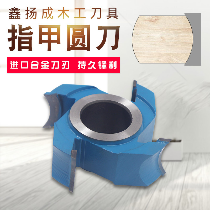 Woodworking Tools, End Mills, Nail Round Cutters, Line Milling Cutters, Shallow Cutters, Corner Round Edge Cutters, Carbide Precision Grinding Blades Woodworking Tools, End Mills, Nail Round Cutters, Line Milling Cutters, Shallow Cutters, Corner Round Edge Cutters, Carbide Precision Grinding Blades