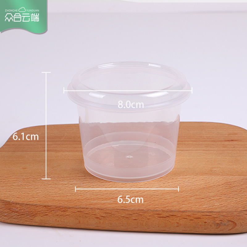 150ml慕斯杯雪芙杯YFB103带盖圣诞主题布丁杯PP材质雪芙冰激凌杯