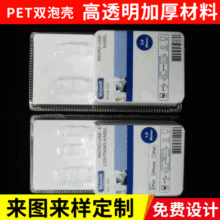 PET�p�ݚ����������l��ϰ��b ����p�ݚ����ܰ��b�ӹ�