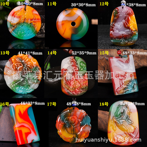 Factory direct sales Xinjiang Hotan jade colorful jade pendant outer covering material colorful agate pendant jade Pixiu dragon jade brand