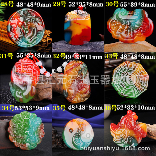Factory direct sales Xinjiang Hotan jade colorful jade pendant outer covering material colorful agate pendant jade Pixiu dragon jade brand