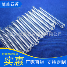 ͸��ʯӢ�ܼӹ�ʯӢ�̹�ʯӢ��׹�ʯӢ������ʯӢ��Ʒ�S�����a