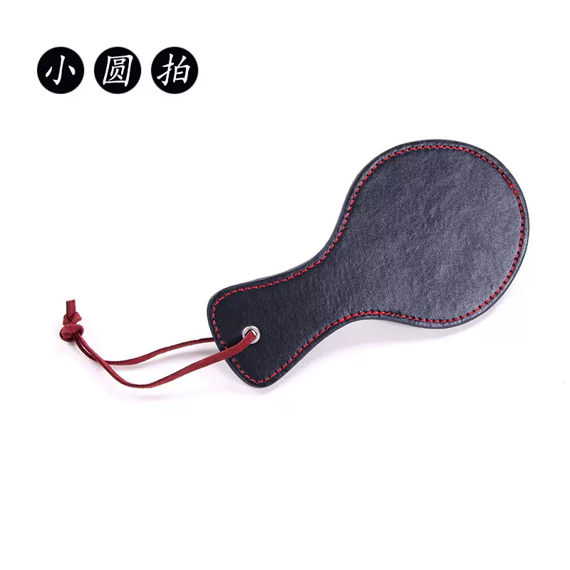 SM另类情趣用品女用加厚拍子打屁屁惩罚鞭打激情调教pu皮革圆拍子