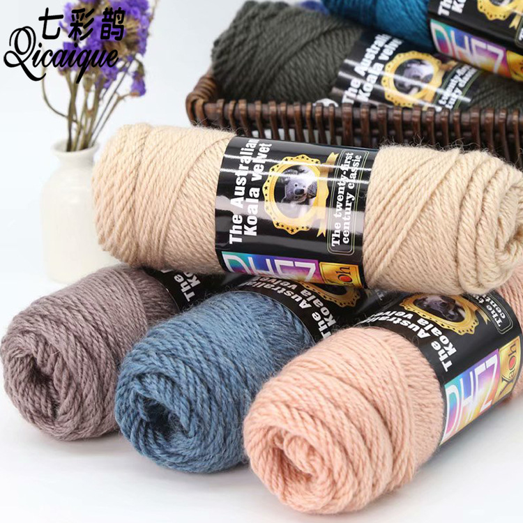 考拉绒毛线手编布偶衣物粗毛线秋冬围巾外套手工勾织混纺3股团线