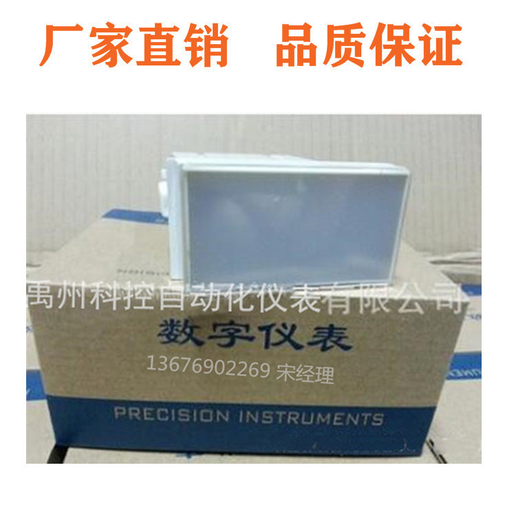 福建昌晖SWP-X101-J-K  SWP-X101-D-N闪光报警器 昌晖报警器