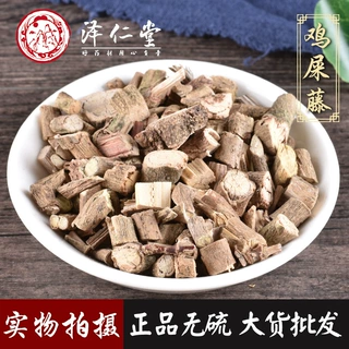 泽仁堂中药材鸡屎藤鸡矢藤500克规格齐全支持药检可一件起批
