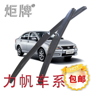 �m������X60X50��ˢƬ320330����ʽ�����530620630720�o����ˢ