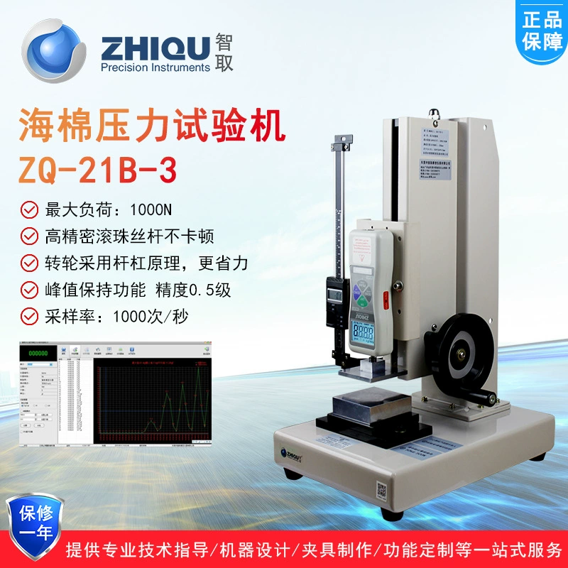 Тестер давления ZQ-21B-3 губки пены 0-100 кг/1000N цифровой толчок