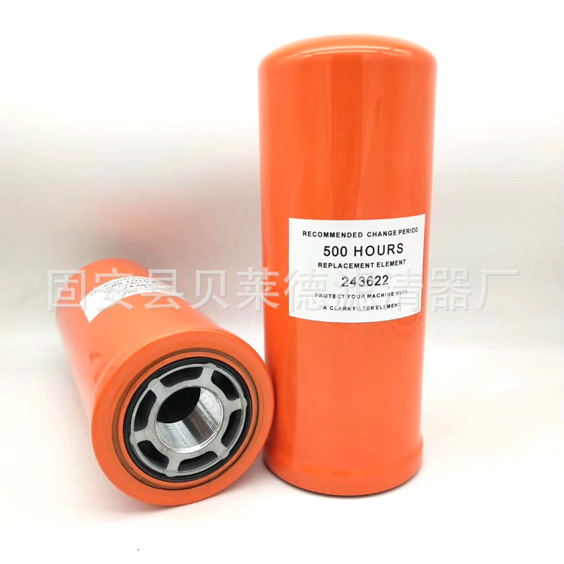243622 P764367 9842392 P174552 P764367 HF35299液压滤芯