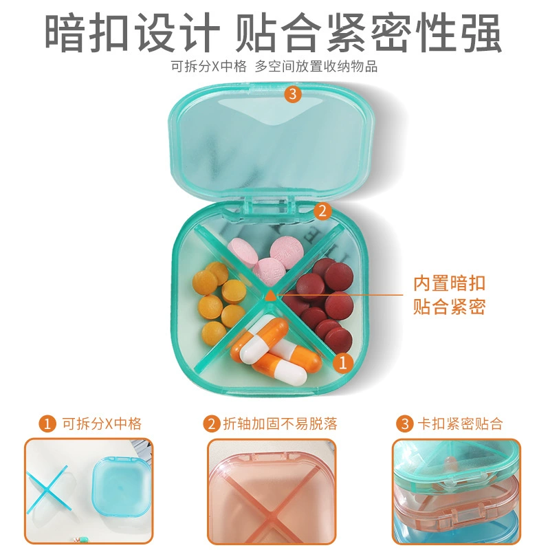 Портативный контейнер для лекарств с четырьмя сетками Mi You Portable Plastic Pharmaceutical Box с четырьмя сетками