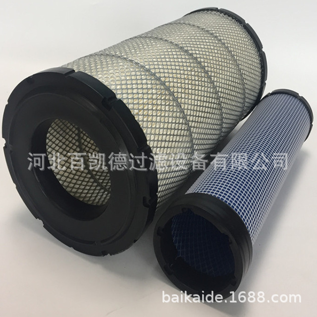 空气滤芯C200145螺杆式空压机空滤芯C200145滤芯滤清器节能