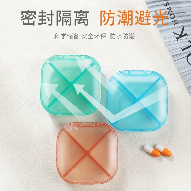 Портативный контейнер для лекарств с четырьмя сетками Mi You Portable Plastic Pharmaceutical Box с четырьмя сетками