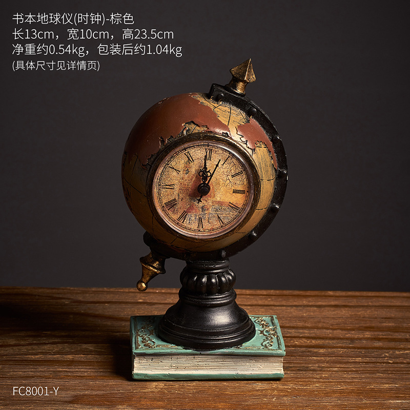 책 다크 브라운 글로브 (시계)