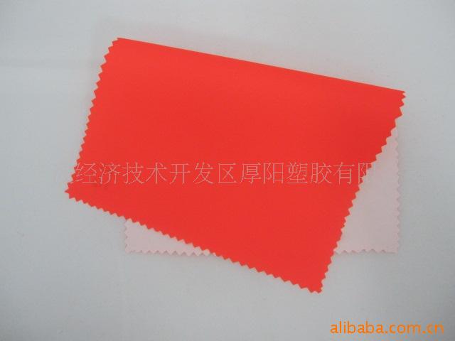 PVC荧光布  雨衣三角警示牌反光背材料