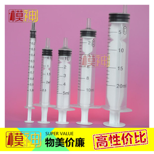 ܊ģģ��1ML�c�z2MLϡጄ�5ML����30ML�o��50ML�����Ͳᘹܺ��