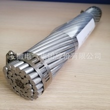 厂家生产JNRLH60/LB1A-1440/120 铝包钢芯耐热铝合金绞线 良导体