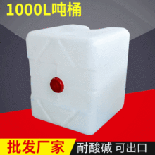 IBC���μ��b��Ͱ �����ü��bͰ ���DͰ��đ �������bͰ����đ