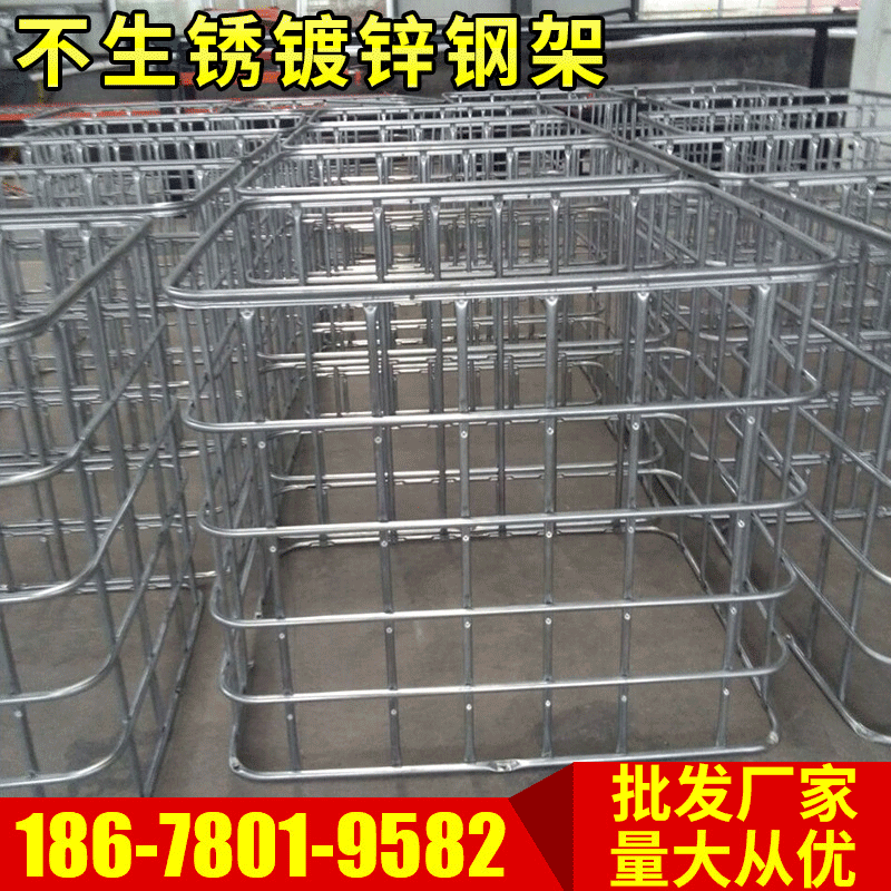 集装桶框架 塑料吨桶框架 水桶化工桶框架 化工集装桶吨包装