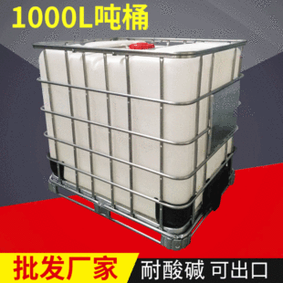 ���D�䇍���b  �Ӻ��bͰ ���ϻ���IBC��Ͱ ibc��Ͱ������χ�Ͱ