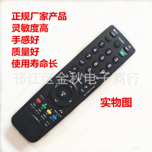 Подходит для LG LCD TV Remote Dote Dothing Akb69680403 32LG2100 32LH2000 3000