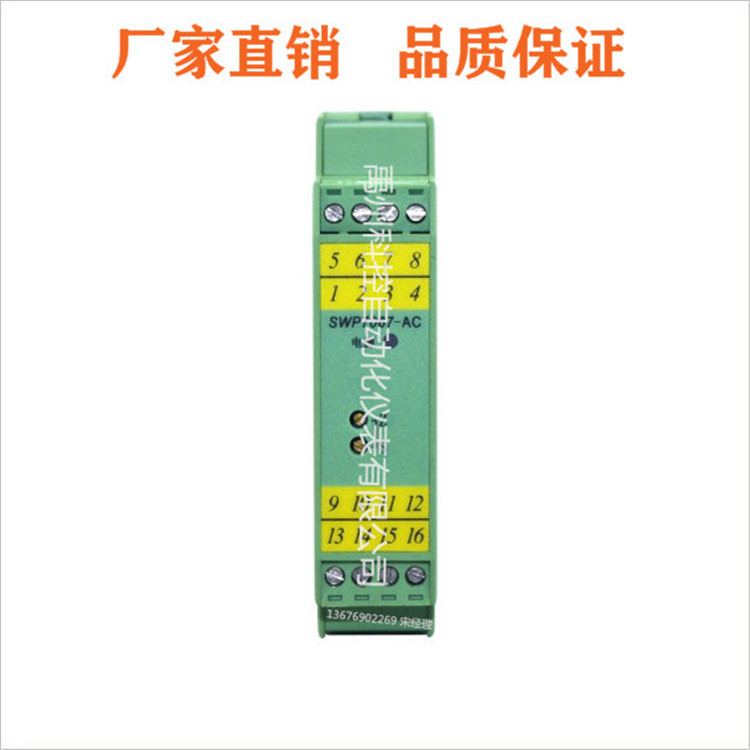 Changhui Manufacture