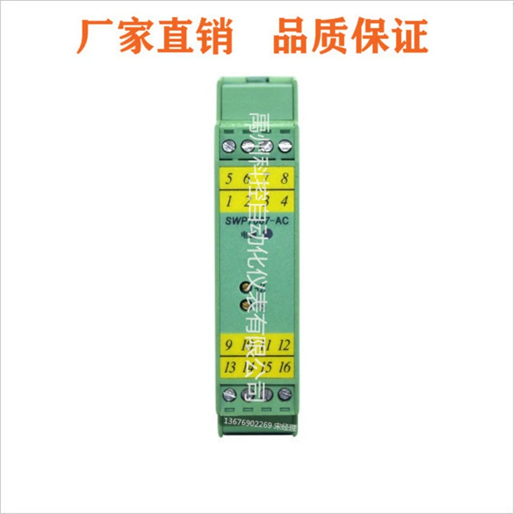 Changhui Manufacture