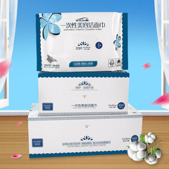 Portable Disposable Non-Woven Cleansing Wipes: Dry & Wet Dual-Use Facial Cleansing Sheets, Beauty & Makeup Remover Pads, Cosmetic Cotton in Packaged Sets