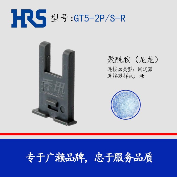 HRS������/HIROSE������GT5-2P/S-R�����ù����Ӳ��GT5ϵ�в���