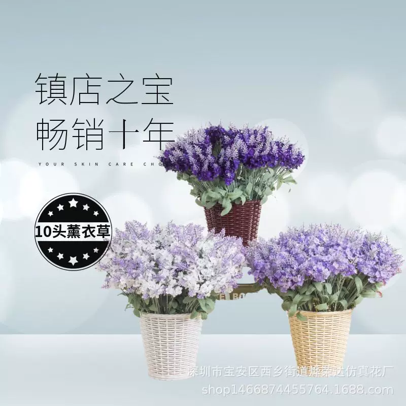 Artificial Lavender (Plaonus) 10-Head Potted Bouquet, Realistic Simulation, 15 cm