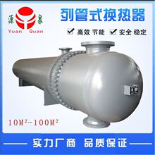 �S�Ҷ���30ƽ������̼���s������ʽ��ˮ�Q�����й�ʽ�ύ�Q��