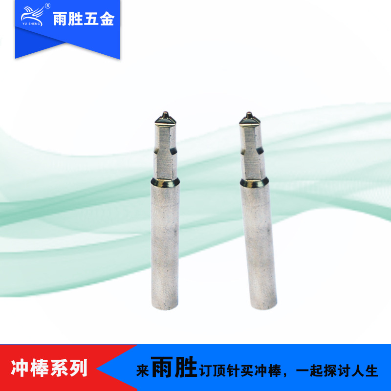 ʤֱӪ Ͷڱλ ڶλ SKH-59/M42 