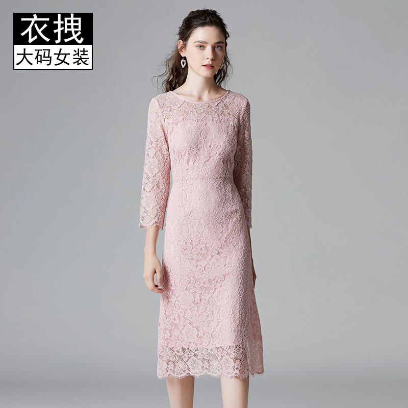 Pink Young dress fat sister French socialite Chanel style long sleeve bottoming plus size bottoming casual dress