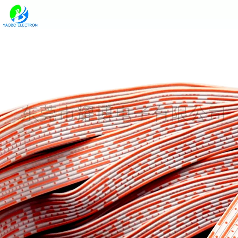 20080排线 橙色双面印字 24AWG 特软排线