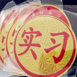 树脂工艺品;汽车摆件;陶瓷工艺品