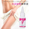 Moisturizing essence, lubricant for intimate use, wholesale