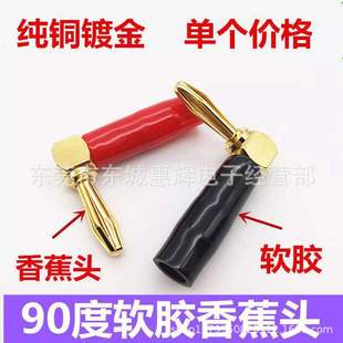 ���~僽����~4mm L���㽶���^���^ֱ��90�� ��푹����⺸�㽶���^