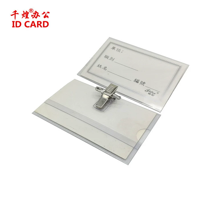 Карта ПВК рабочей карты сертификата прозрачной крышки значка штыря трудная с крышкой карты входа удостоверения личности студента штыря