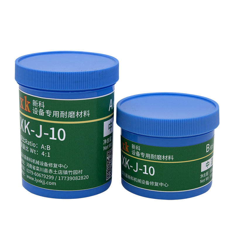 XKJ-10大颗粒高耐磨胶 球磨机端盖腐蚀磨损修复涂层材料