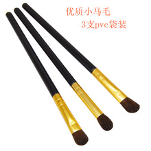 �F؛���l �Rë��Ӱˢ��Ⱦˢ��Ӱˢ3֧�b���yˢ���b