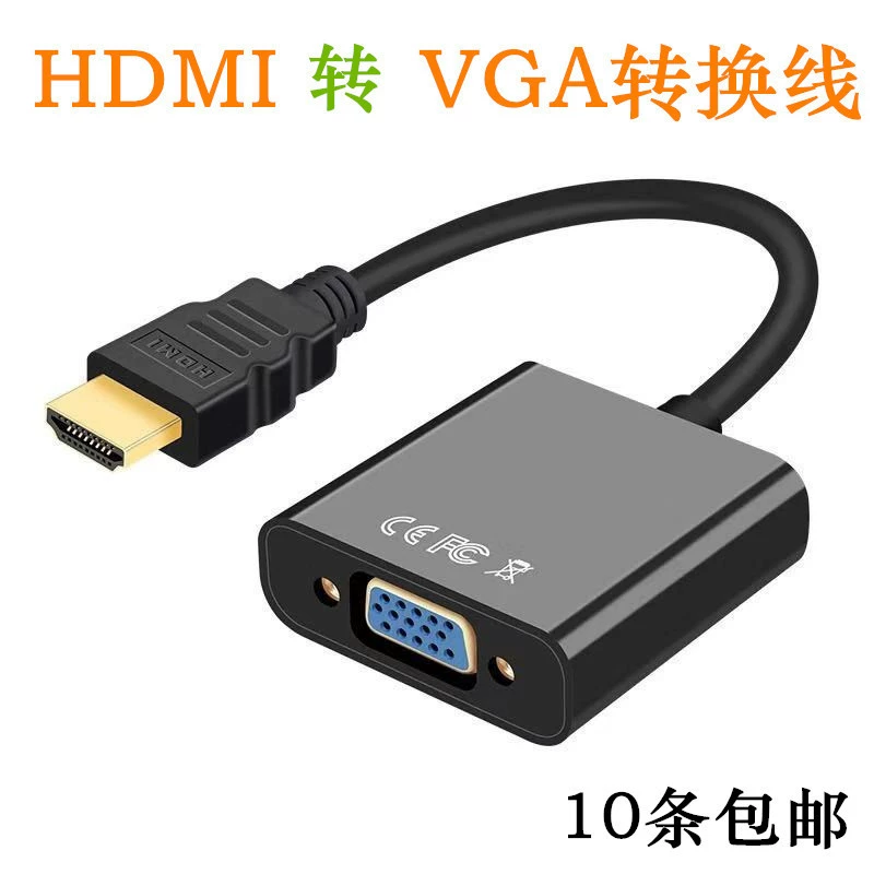 HDMI-to-VGA конвертер с аудио интерфейсом, большой размер, бесплатная доставка